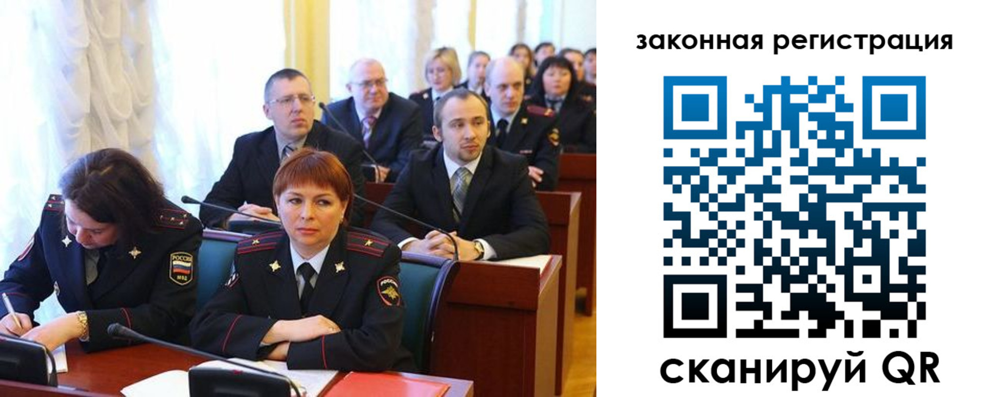 форма 3 в Белгородской области