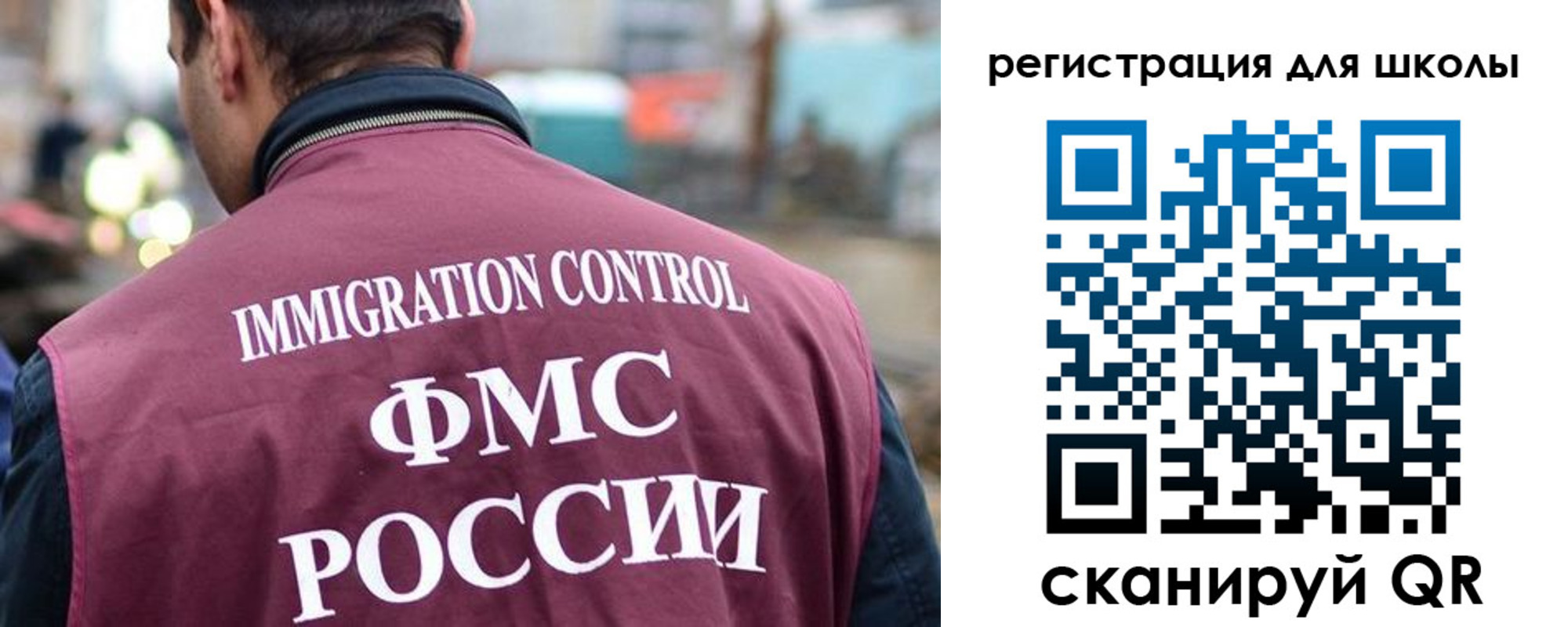форма 3 в Белгородской области