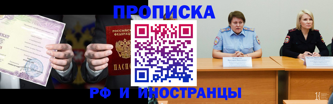 регистрация для школы в Белгородской области